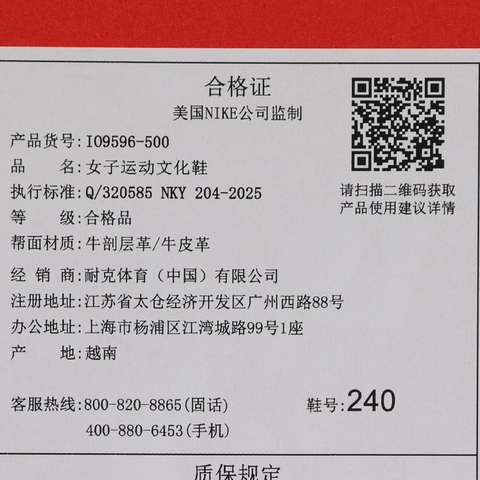 NIKE耐克2026女子W NIKE LD-1000 SUEDE休闲IO9596-500