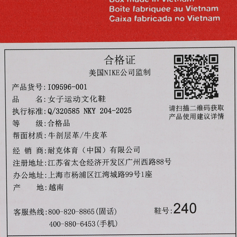 NIKE耐克2026女子W NIKE LD-1000 SUEDE休闲IO9596-001