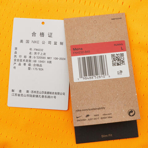 NIKE耐克2026男子AS M NK DFADV AROSWFT SINGLET运动背心FN4232-845