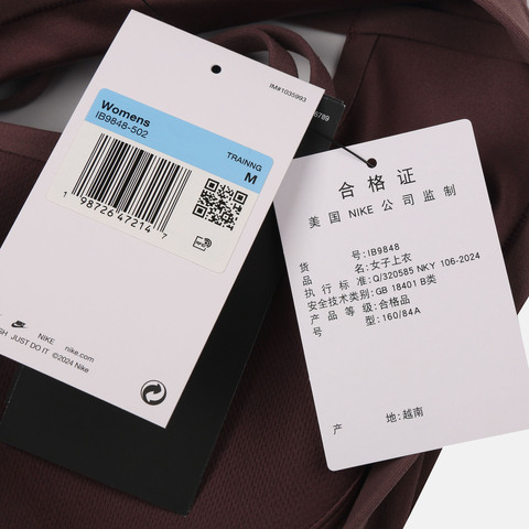 NIKE耐克2026女子AS W NK DF ZENVY STRAPPY BRABRA-LIB9848-502