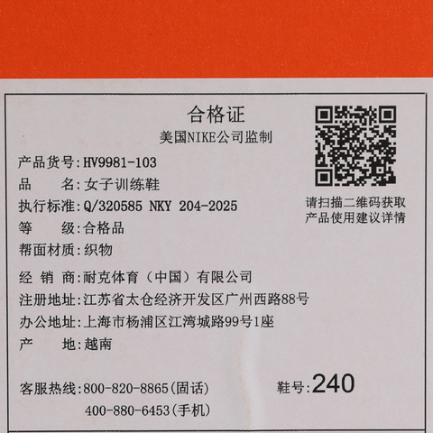 NIKE耐克2026女子W NIKE FLEX TRAIN女训HV9981-103