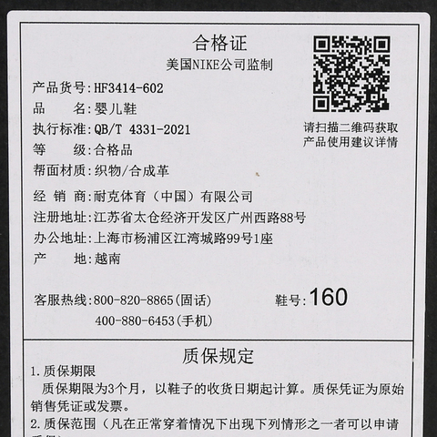 JordanJordan2026婴童JORDAN 23/7.2 EASYON (TD)乔丹HF3414-602