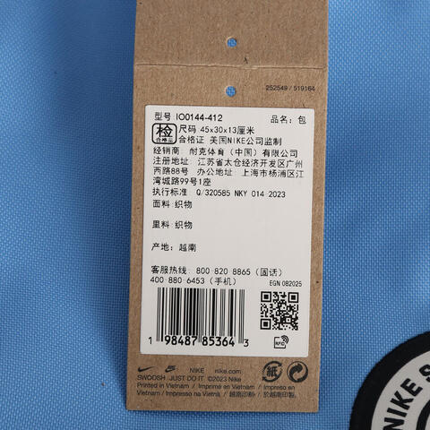 Nike KidsNike Kids2026大童Y NK ELMNTL BKPK - SP26 GFX双肩包IO0144-412