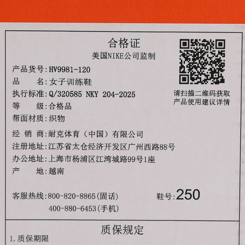 NIKE耐克2026女子W NIKE FLEX TRAIN女训HV9981-120