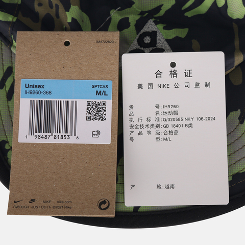 NIKE耐克2026中性U NK FLY CAP U FB ACG INV L平沿帽IH9260-368