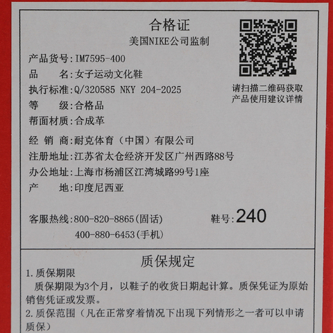 NIKE耐克2026女子WMNS NIKE T90休闲IM7595-400