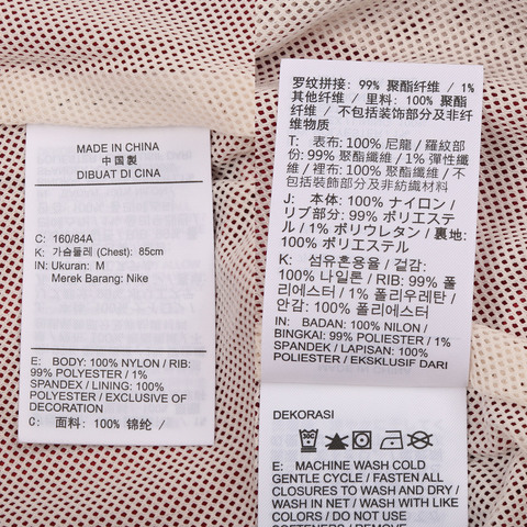 NIKE耐克2026女子AS W NSW HBR VARSITY JKT梭织无帽外套IF0333-613