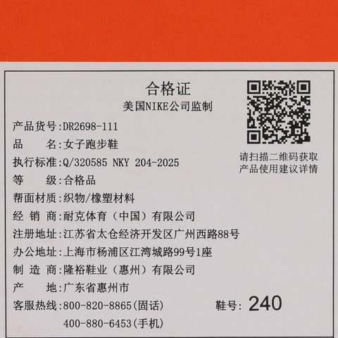 NIKE耐克2026女子W NIKE RUN SWIFT 3跑步DR2698-111