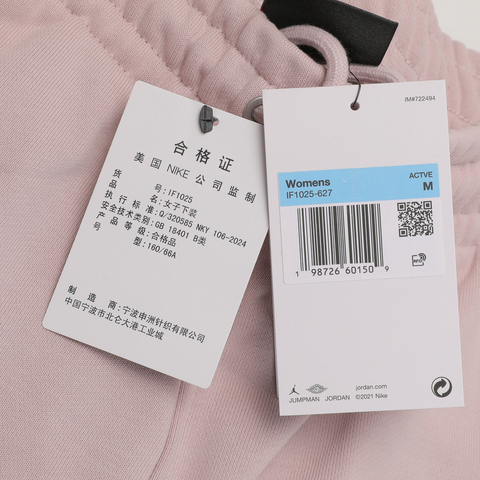 JordanJordan2026女子AS W J FLT FLC FT FLR PANT针织长裤IF1025-627