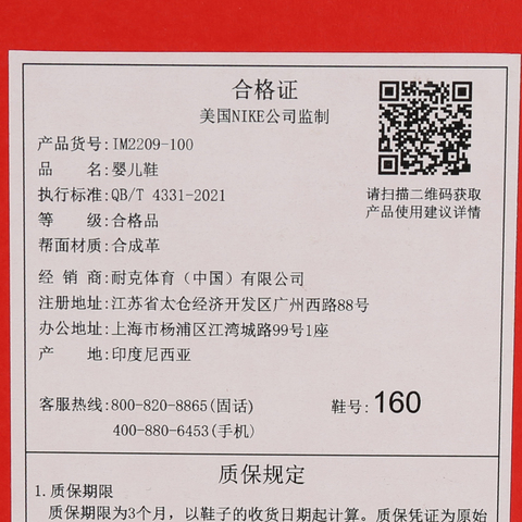 Nike KidsNike Kids2026婴童NIKE CORTEZ (TDV)儿童IM2209-100