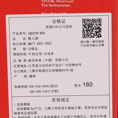 Nike KidsNike Kids2026婴童NIKE DUNK LOW BTE儿童IQ5378-663