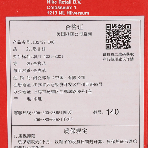 Nike KidsNike Kids2026婴童COURT BOROUGH LOW ESS+ (TD)儿童IQ2727-100