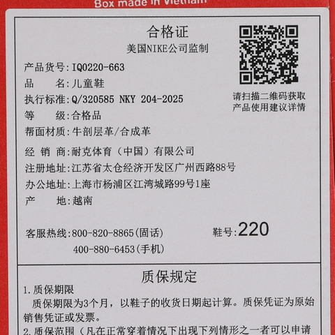 Nike KidsNike Kids2026小童NIKE DUNK LOW BP儿童IQ0220-663