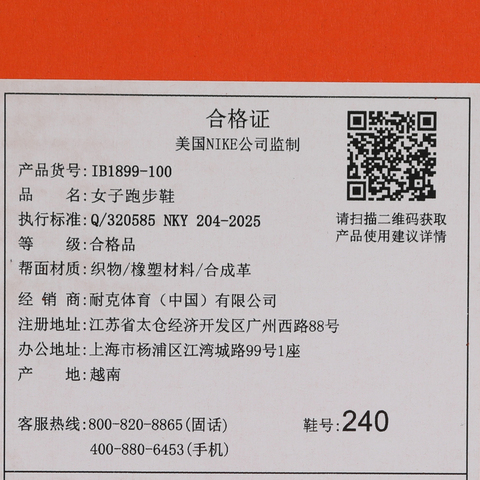 NIKE耐克2026女子W NIKE DOWNSHIFTER 14跑步IB1899-100