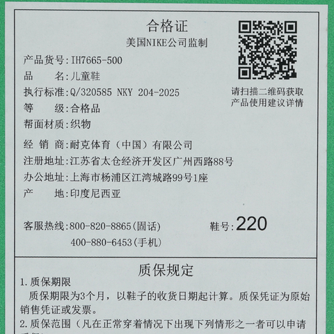 Nike KidsNike Kids2026小童GIANNIS IMMORTALITY 4 (PS)儿童IH7665-500