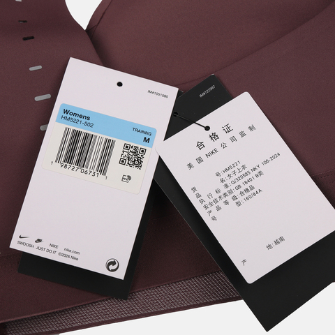 NIKE耐克2026女子AS W NK SWIFT HS BRABRA-HHM5221-502