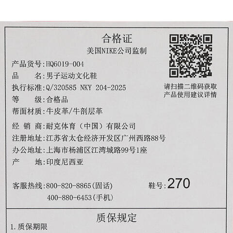 NIKE耐克2026男子NIKE GATO休闲HQ6019-004