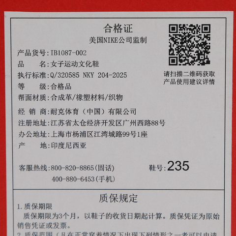 NIKE耐克2026女子W NIKE SHOX TL休闲IB1087-002