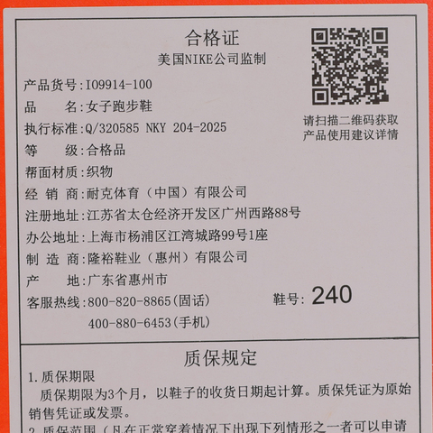 NIKE耐克2026女子W AIR ZOOM PEGASUS 41 ESS跑步IO9914-100