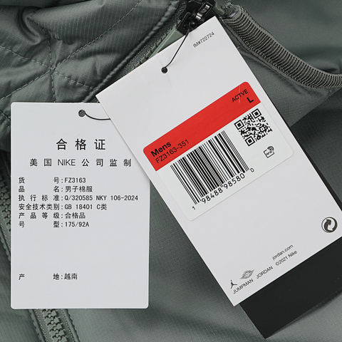 JordanJordan2026男子AS M J TF SPRT STMT MDWT JKT薄棉服FZ3163-351