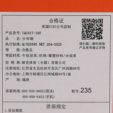 Nike KidsNike Kids2026大童NIKE AIR ZOOM CROSSOVER  2 GS儿童IQ1017-100