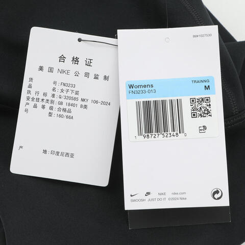 NIKE耐克2026女子AS W NK DF ONE HR 7/8 TIGHT紧身长裤FN3233-013