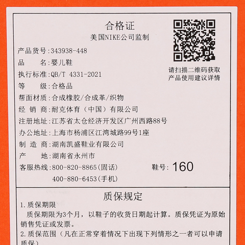 Nike KidsNike Kids2026婴童NIKE DYNAMO FREE (TD)儿童343938-448