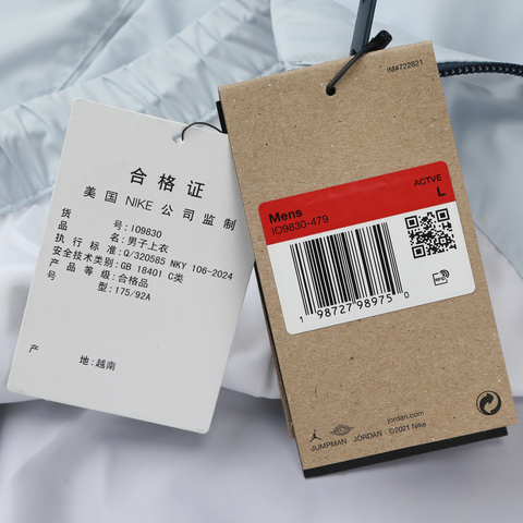 JordanJordan2026男子AS M J BRK VT TRACK JKT针织连帽外套IO9830-479