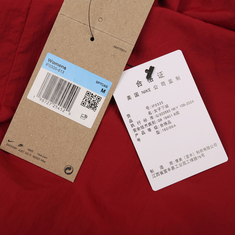 NIKE耐克2026女子AS W NSW PARACHUTE HR PANT梭织长裤IF0335-613