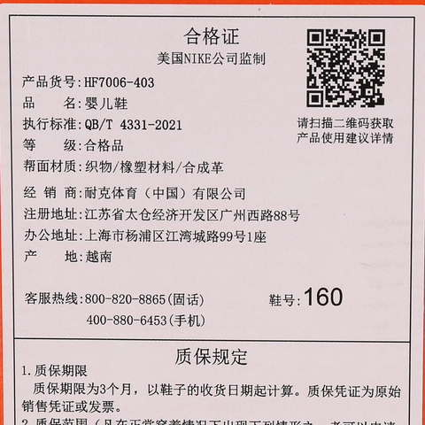 Nike KidsNike Kids2026婴童NIKE STAR RUNNER 5 (TD)儿童HF7006-403