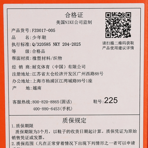 Nike KidsNike Kids2026大童SONIC FLY (GS)儿童FZ0017-005