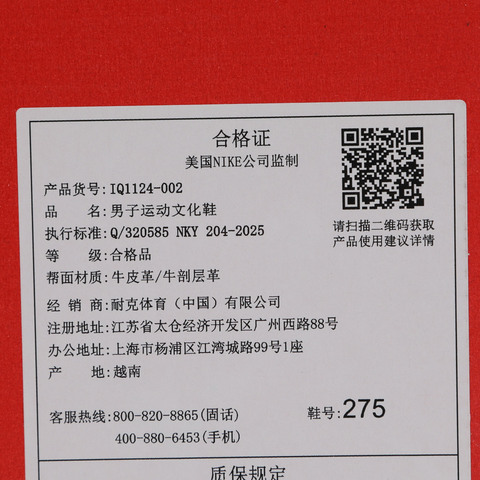 NIKE耐克2026男子LD-1000休闲IQ1124-002