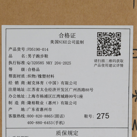 NIKE耐克2026男子NIKE ZOOMX ZEGAMA TRAIL 2户外FD5190-014