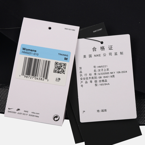 NIKE耐克2026女子AS W NK SWIFT HS BRABRA-HHM5221-010