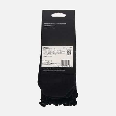 NIKE耐克2026中性W NK SHEER ANKLE - ROLL TOP中袜SK0009-010