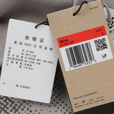 NIKE耐克2026男子AS U ACG TF TUFF FLC PO OC SSN针织无帽卫衣IF1491-009