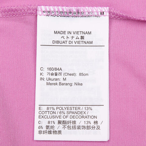 NIKE耐克2026女子AS W NK ONE RELAXED DF LS TOP针织无领长TIQ0338-503