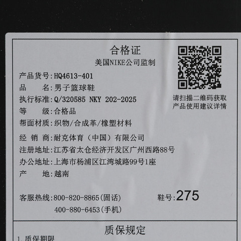 JordanJordan2026男子JORDAN TATUM 4 PF乔丹HQ4613-401