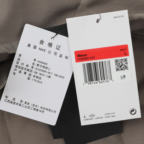 JordanJordan2026男子AS M J TF GOLF VEST棉背心HQ8680-040