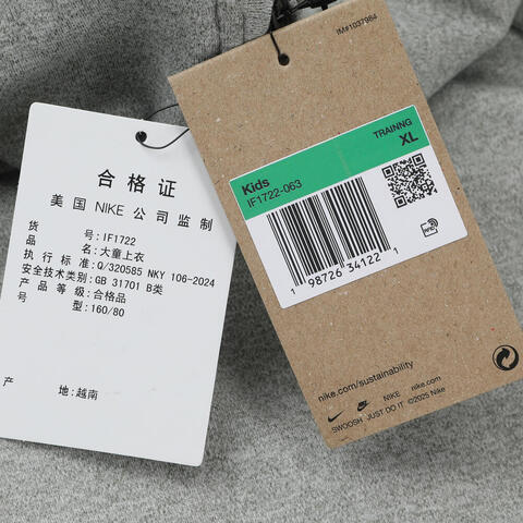 Nike KidsNike Kids2026男大童B NP DF LS TOP MIDLAYER针织有领长TIF1722-063