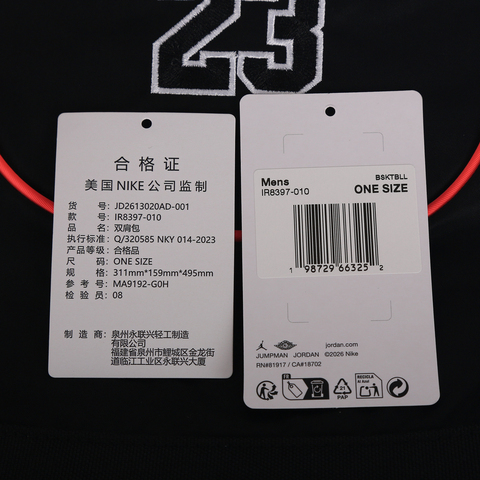 JordanJordan2026中性双肩包双肩包JD2613020AD-001