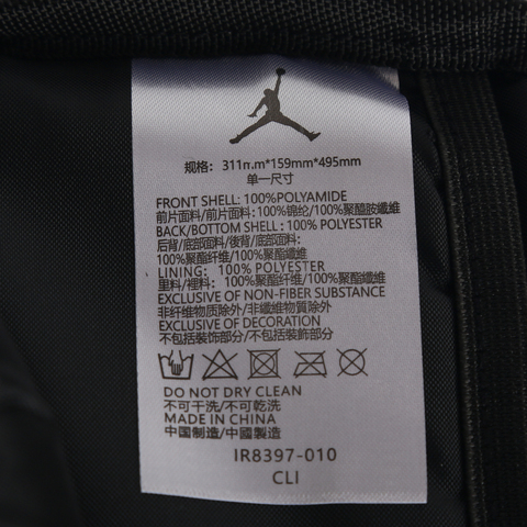 JordanJordan2026中性双肩包双肩包JD2613020AD-001