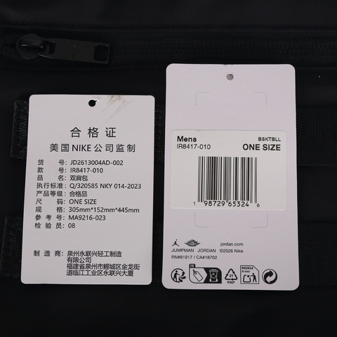 JordanJordan2026中性双肩包双肩包JD2613004AD-002