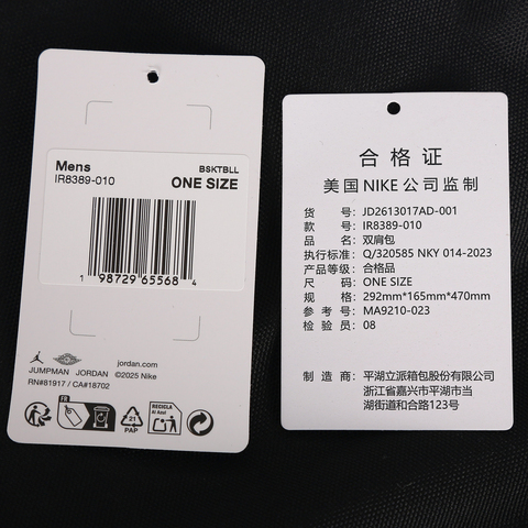 JordanJordan2026中性双肩包双肩包JD2613017AD-001