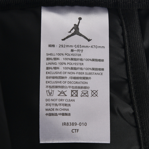 JordanJordan2026中性双肩包双肩包JD2613017AD-001