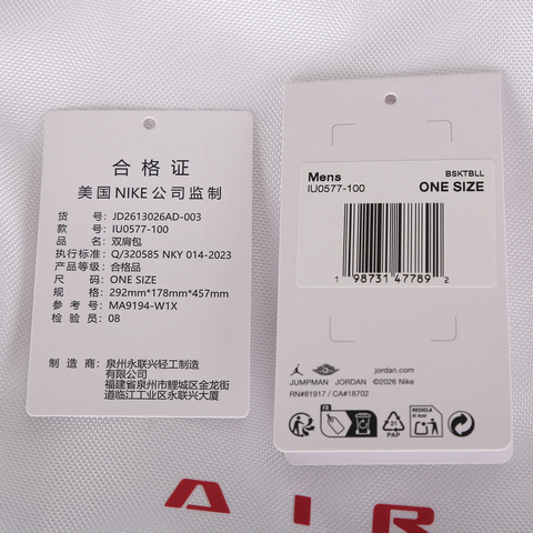 JordanJordan2026中性双肩包双肩包JD2613026AD-003