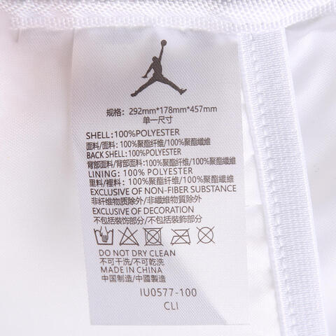 JordanJordan2026中性双肩包双肩包JD2613026AD-003