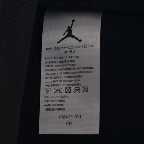 JordanJordan2026中性双肩包双肩包JD2613006AD-002