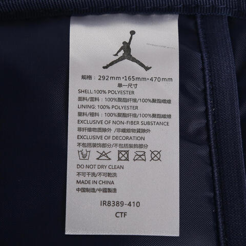 JordanJordan2026中性双肩包双肩包JD2613017AD-002