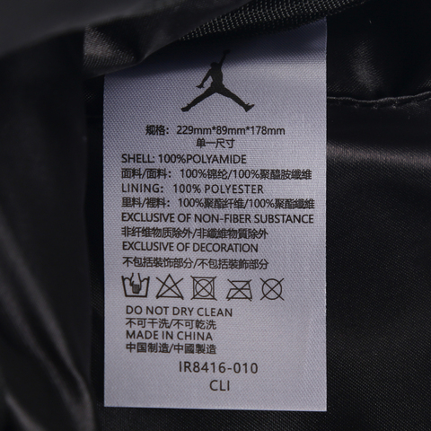 JordanJordan2026中性斜挎包斜背包JD2613031AD-001